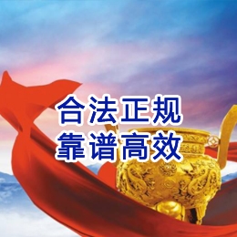 盐城讨账公司
