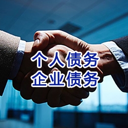 盐城追债公司